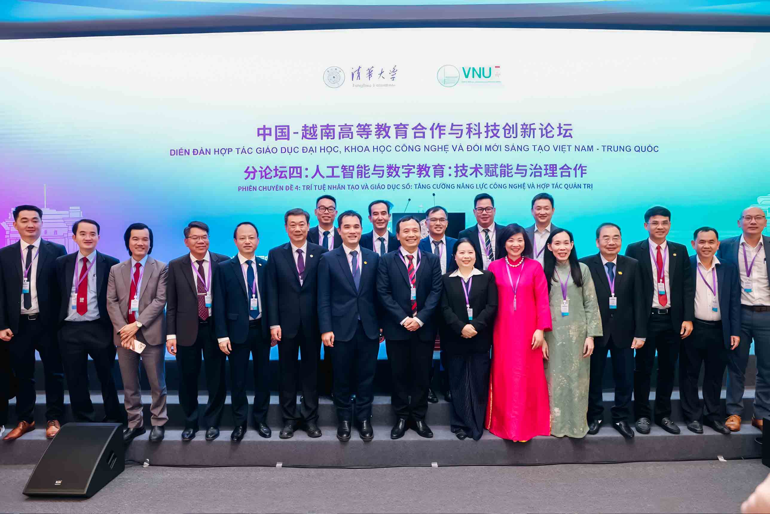 Sub-Forum 4 Photo.jpg