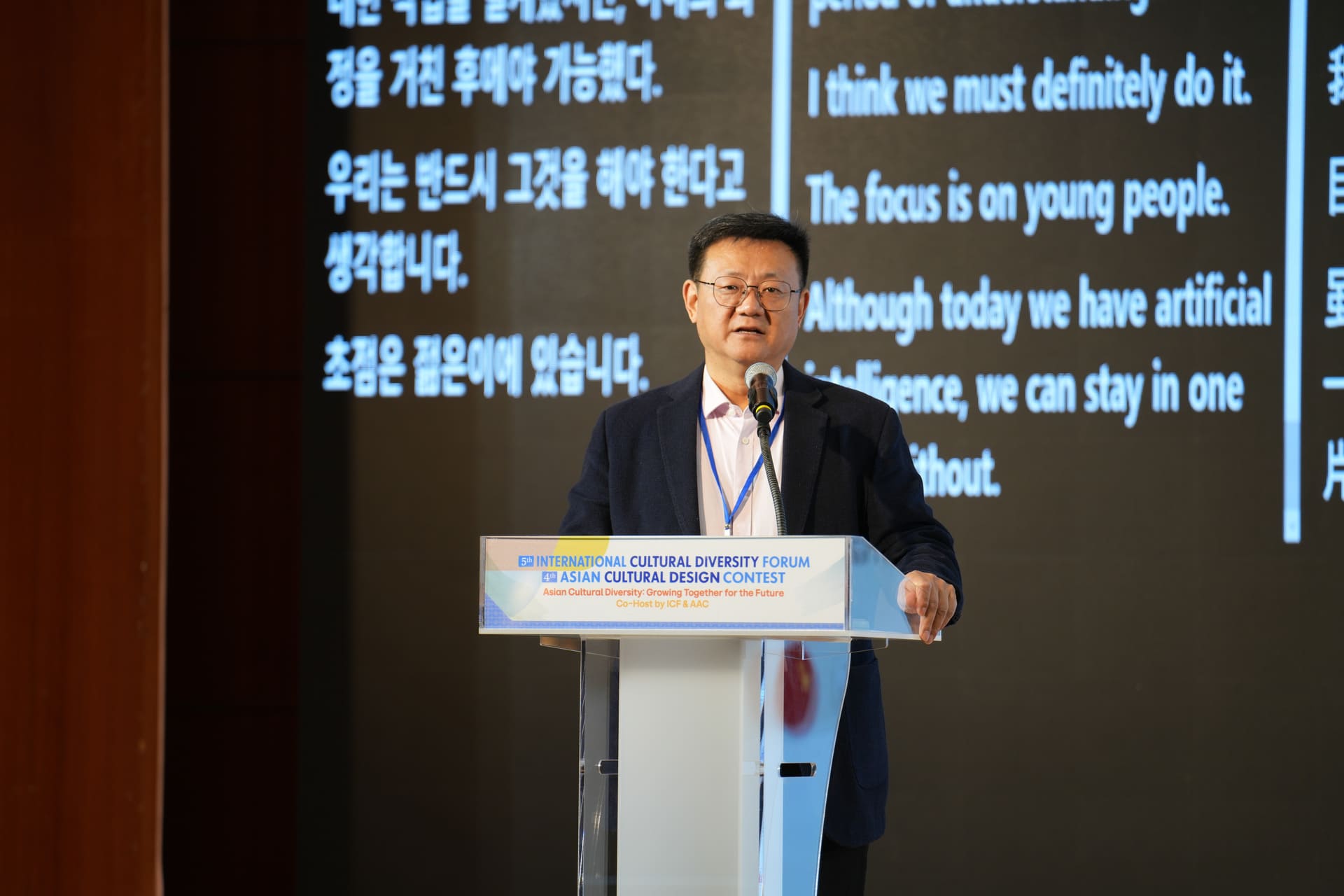 asia-envisions-a-future-of-shared-growth-through-culture-b.jpg