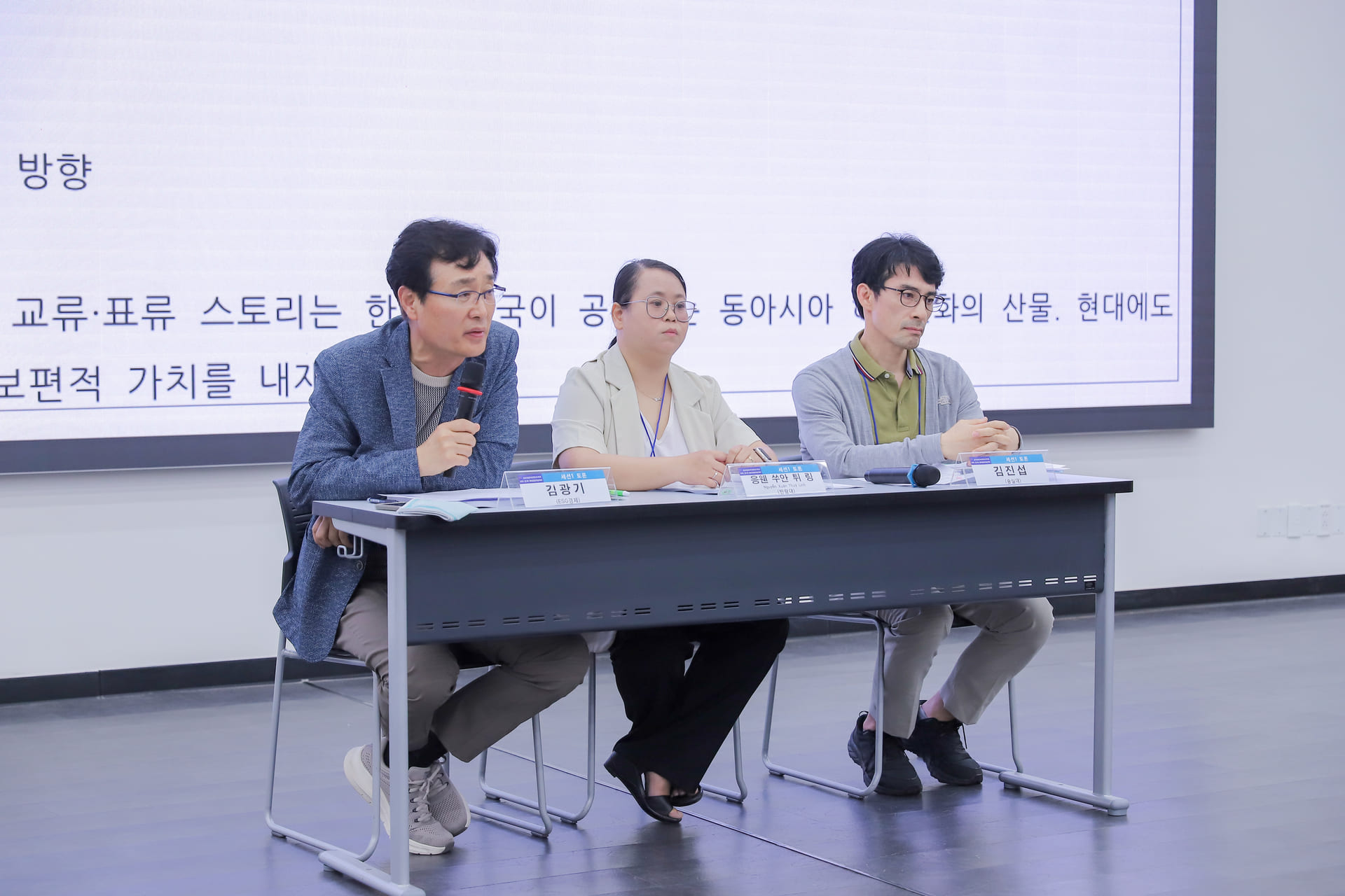 chuong-trinh-hoi-thao-khoa-hoc-viet-han-2025-giao-luu-van-hoa-qua-noi-dung-v-cultural-&-k-cultural-c.jpg